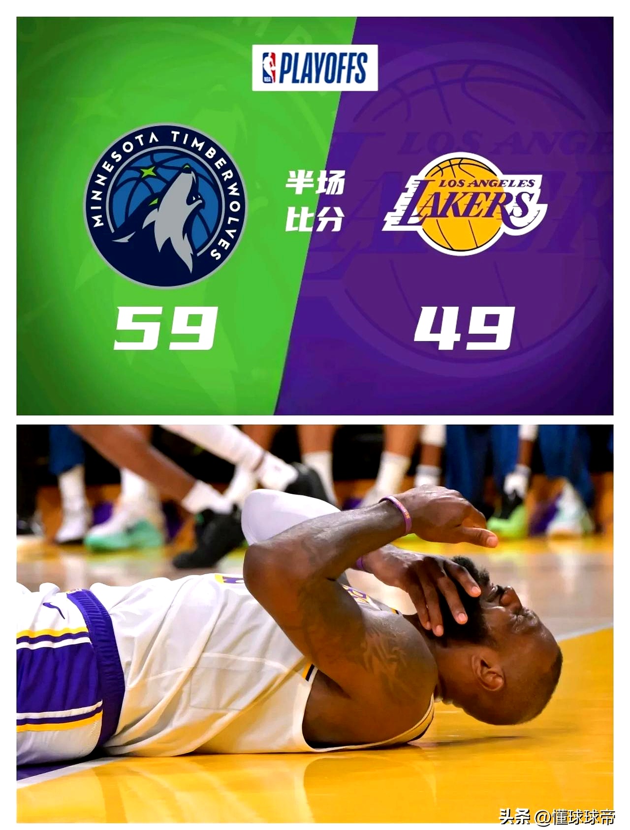 B体育体育登录入口-湖人主场击败活塞，稳稳领先