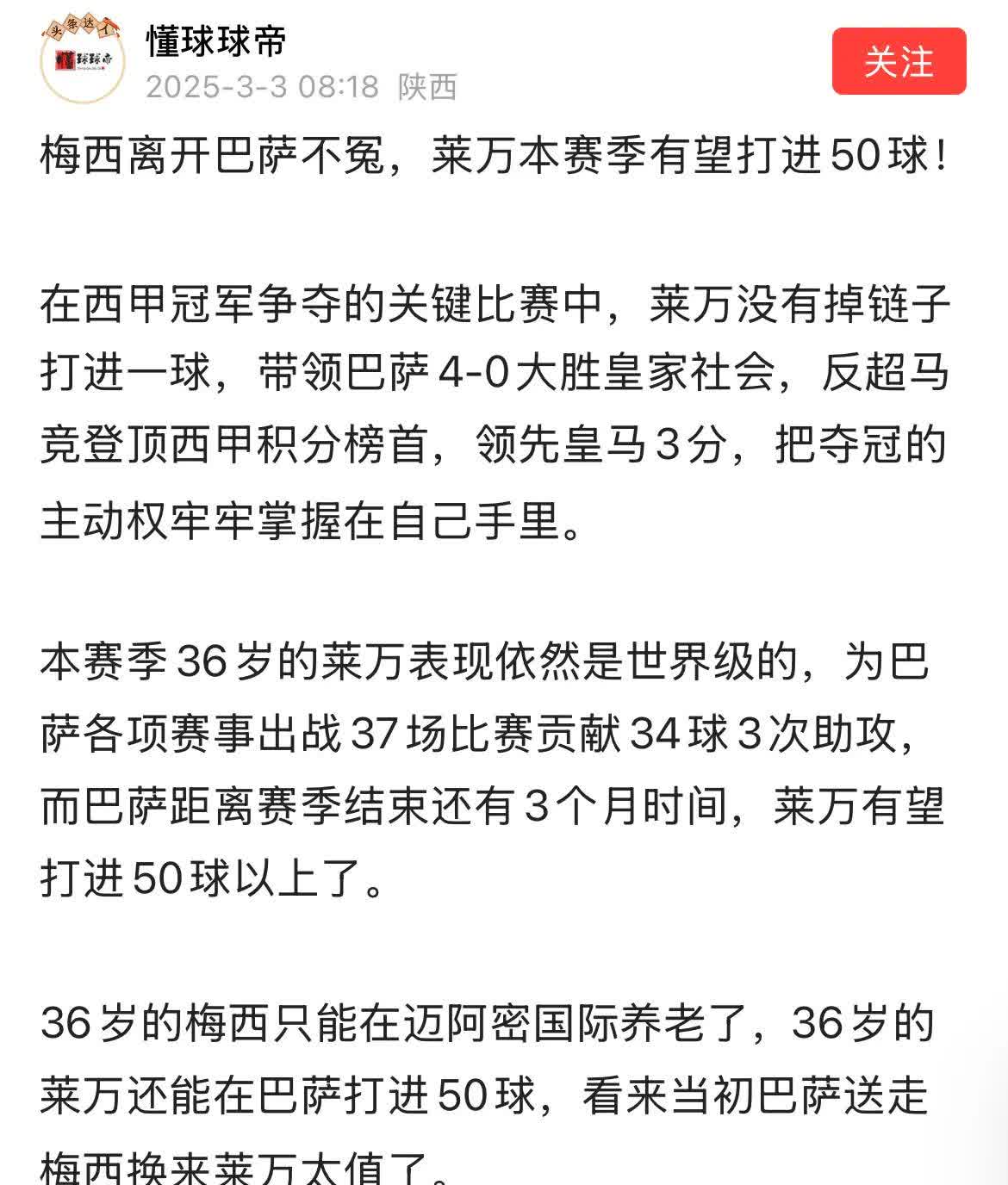 B体育体育在线-关于揭秘内幕：外籍球员在国外联赛中遭遇不公平待遇的信息