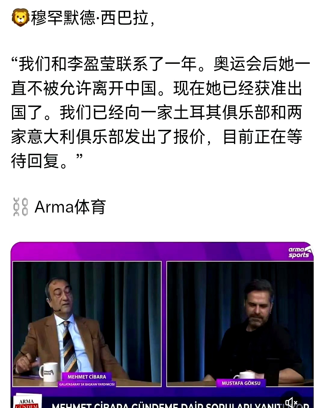 关于揭秘内幕:外籍球员在国外联赛中遭遇不公平待遇的信息 关于揭秘内幕:外籍球员在国外联赛中遭遇不公平待遇的信息