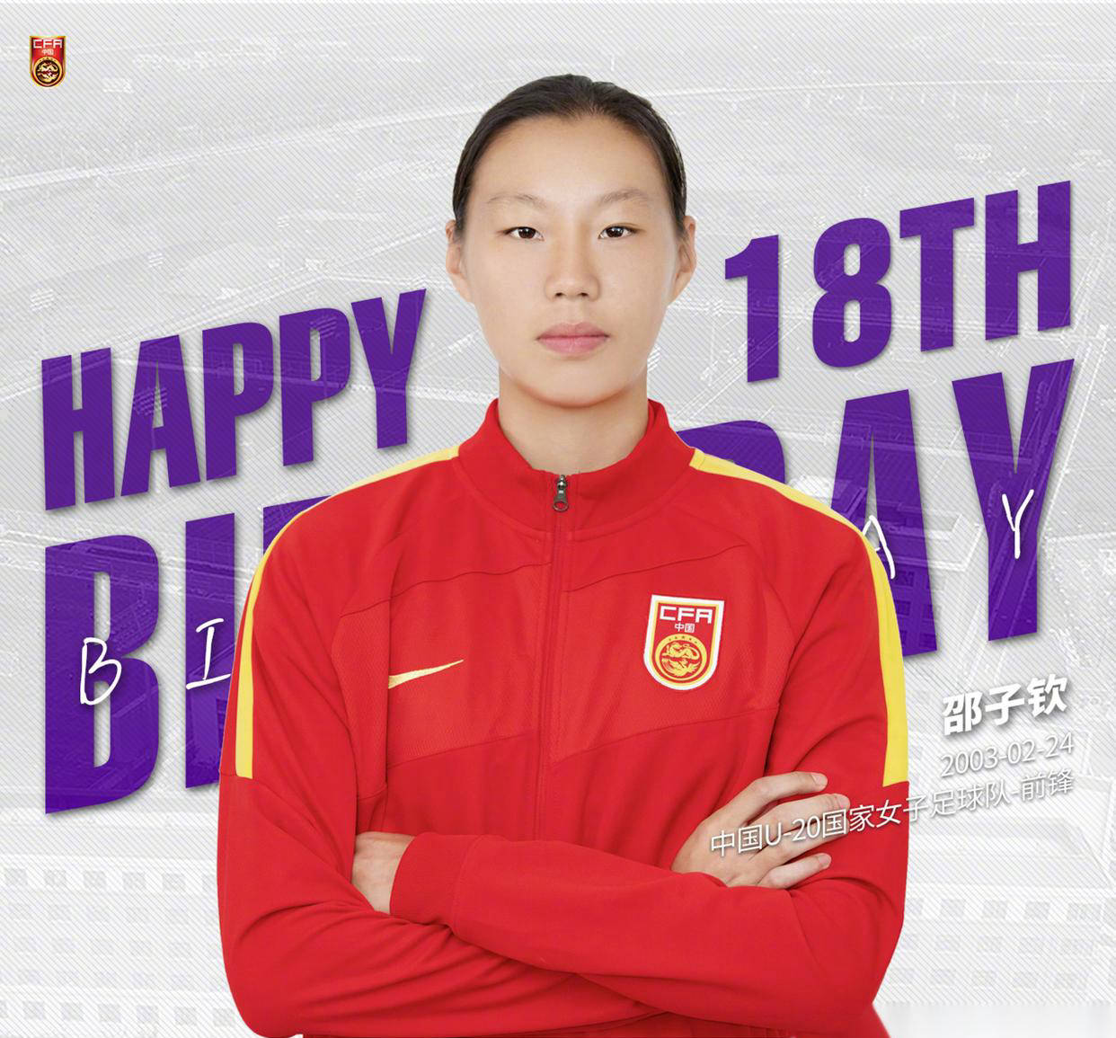 韩国女足联赛,新晋球员崭露头角的简单介绍 韩国女足联赛,新晋球员崭露头角的简单介绍