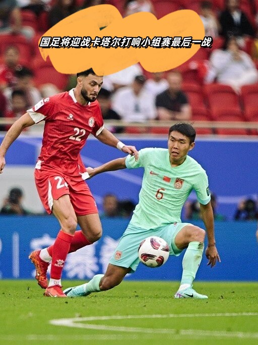 B体育体育网站入口-卡塔尔国家队备战全面展开