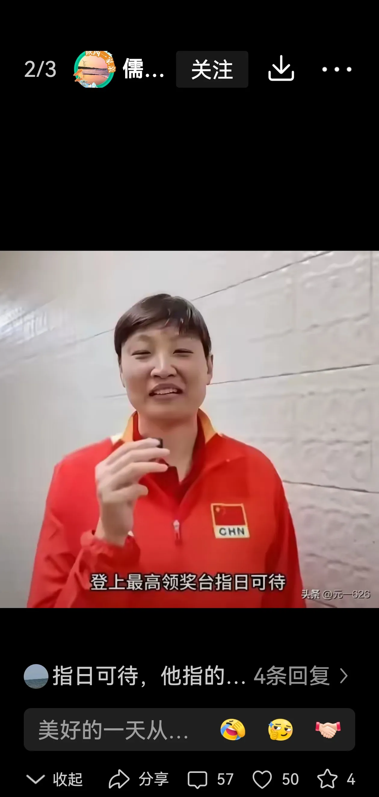 比赛拉开帷幕,对手在场上奋力拚杀,争夺胜利 比赛拉开帷幕,对手在场上奋力拚杀,争夺胜利