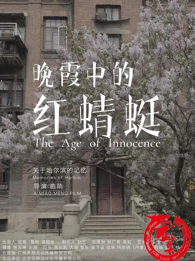 B体育体育官网入口-关于哈尔滨建红滩迎战青岛黄海，能否取得胜利？的信息