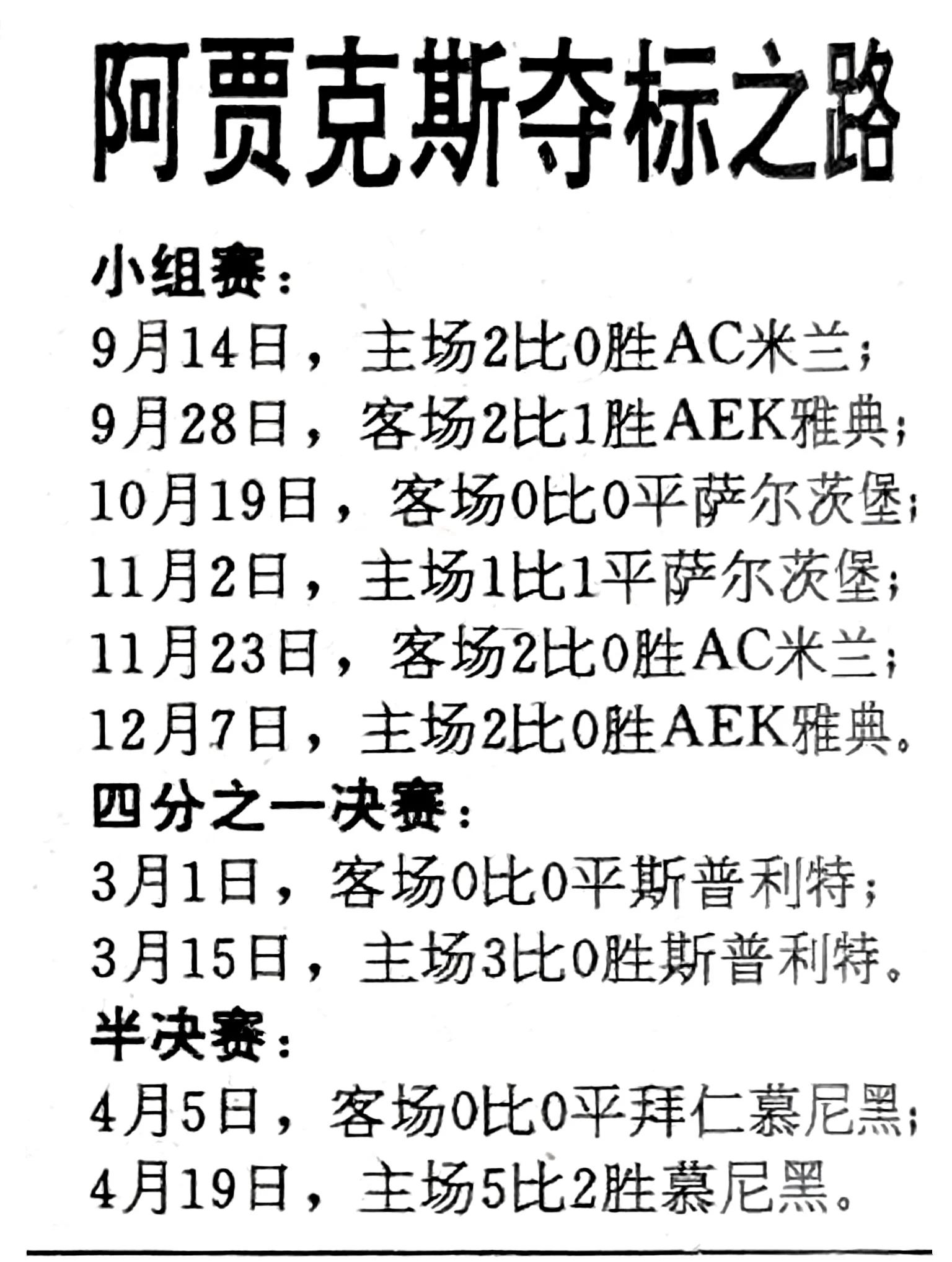 B体育体育官网-关于乌迪内斯主场连胜，重回欧战资格争夺榜的信息