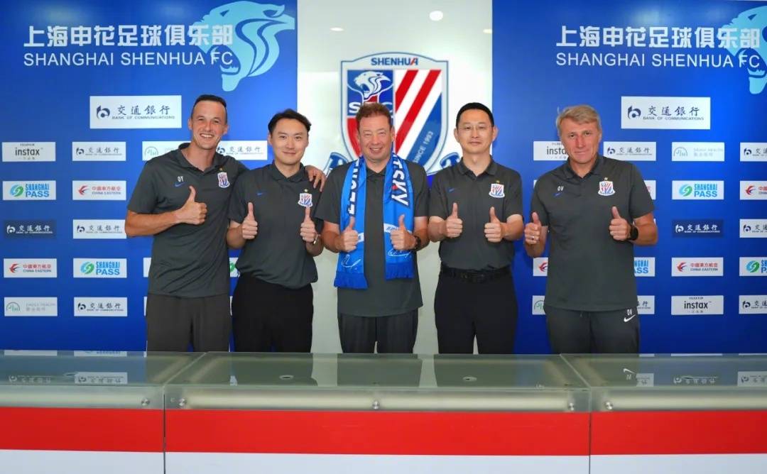 上海申花击败武汉卓尔，稳固前四位置的简单介绍