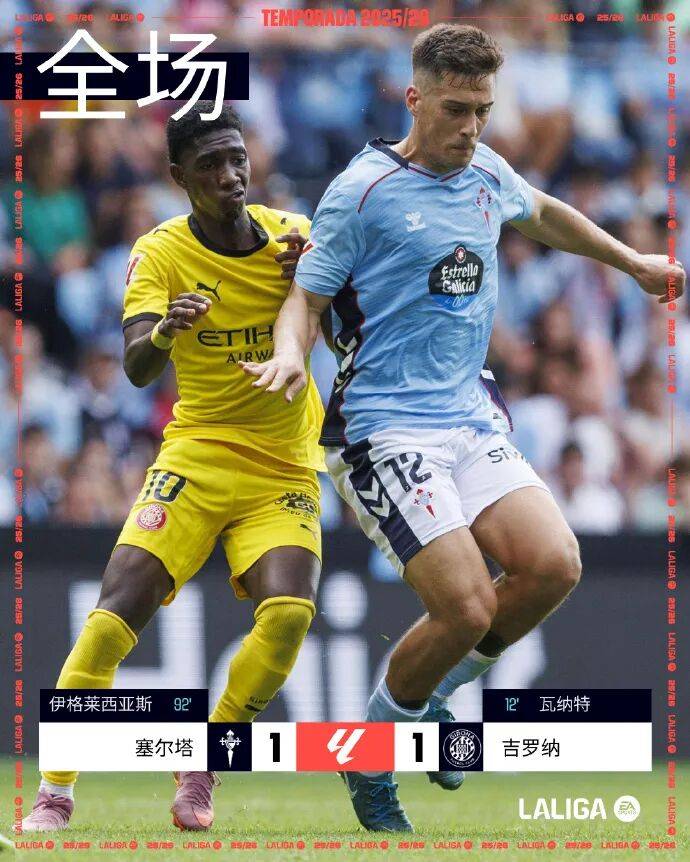 瓦伦西亚客场大胜,走出低谷的简单介绍 瓦伦西亚客场大胜,走出低谷的简单介绍