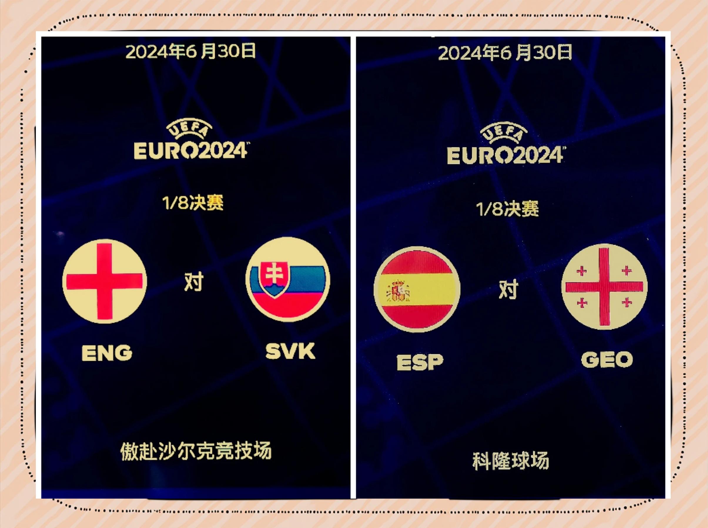 B体育体育app下载地址-包含英格兰队力克瑞典，晋级欧洲杯决赛圈的词条