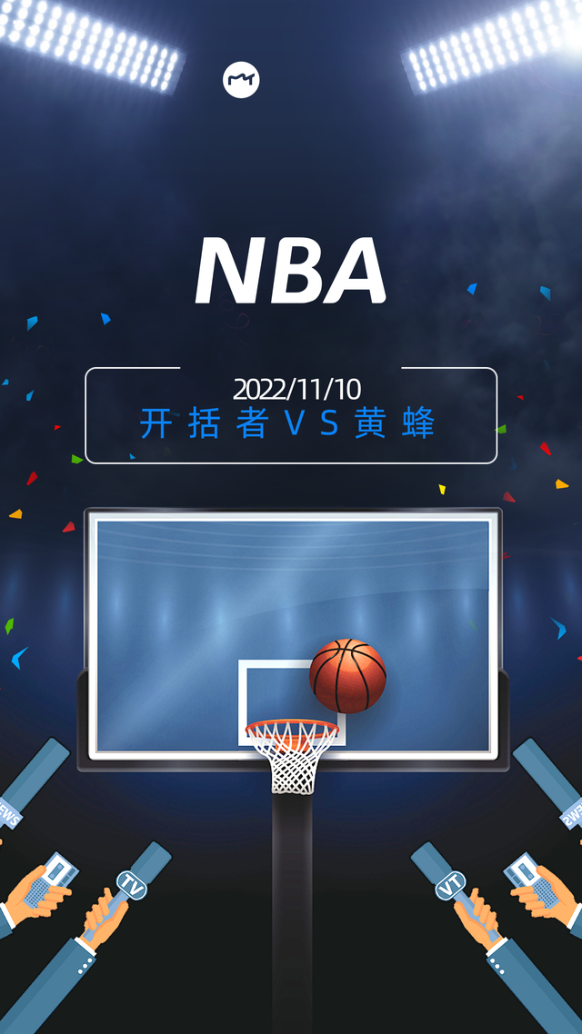 开拓者逆转战胜黄蜂，保持不败