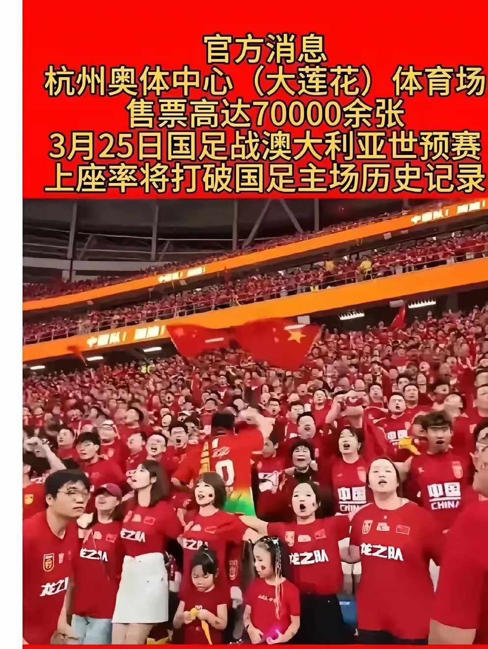 B体育体育入口-球队备战全国巡回，球迷跟随兴奋